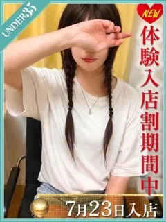 羽生るかの紹介写真