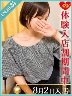 石川まいの紹介写真