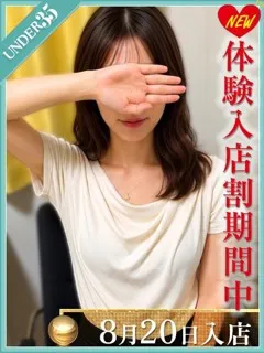 徳永さよこの紹介写真
