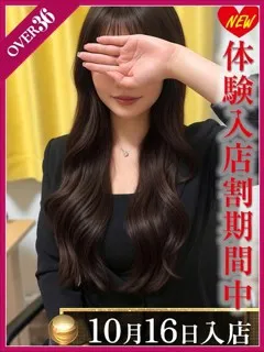 長谷川えまの紹介写真
