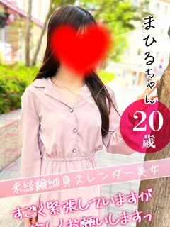 おクンニ学園/まひる(20歳)6月11日体験入店！！！
凄い細身のスレンダー【業...