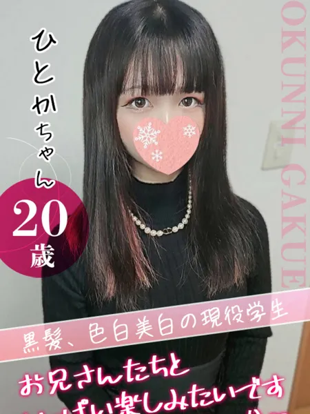 大宮校ひとかの写真1枚目