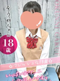 そうか/19歳 - (おクンニ学園)