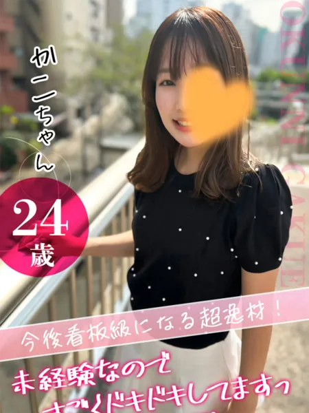 1枚目の写真