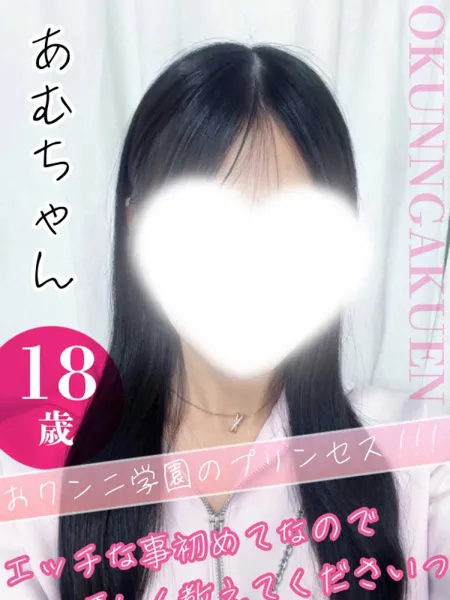 1枚目の写真