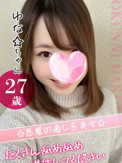 ゆな☆の紹介写真