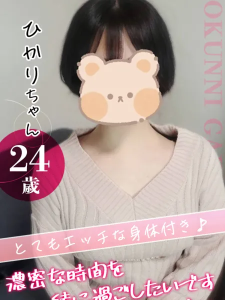 大宮校ひかりの写真1枚目