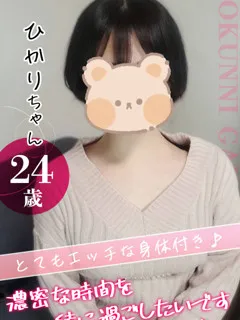 大宮校ひかりの紹介写真