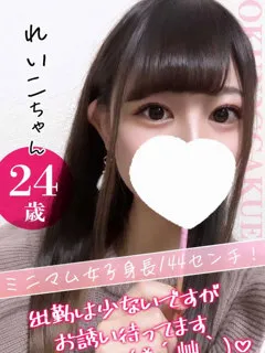 れいこの紹介写真