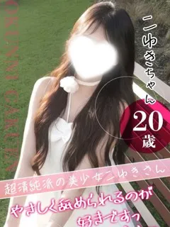 こゆき/20歳 - (おクンニ学園)