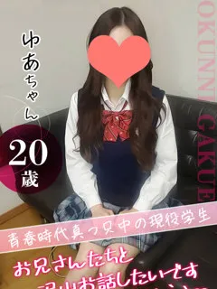 大宮校ゆあ/20歳 - (おクンニ学園)