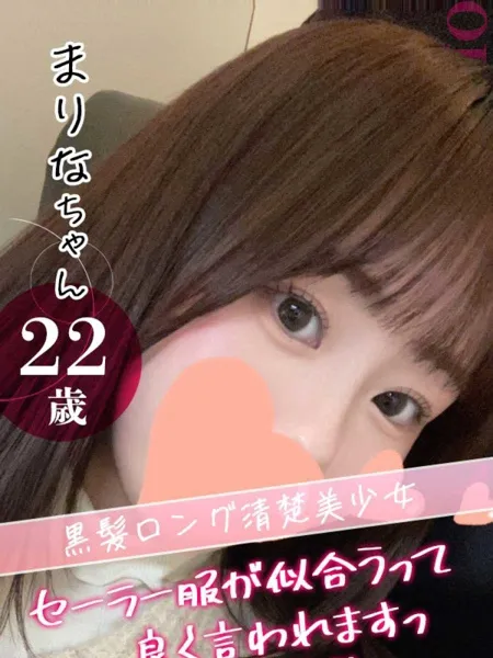 まりなの写真1枚目