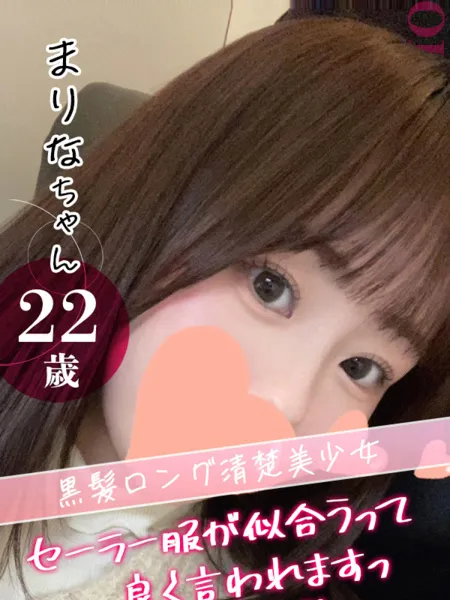 まりなの写真2枚目