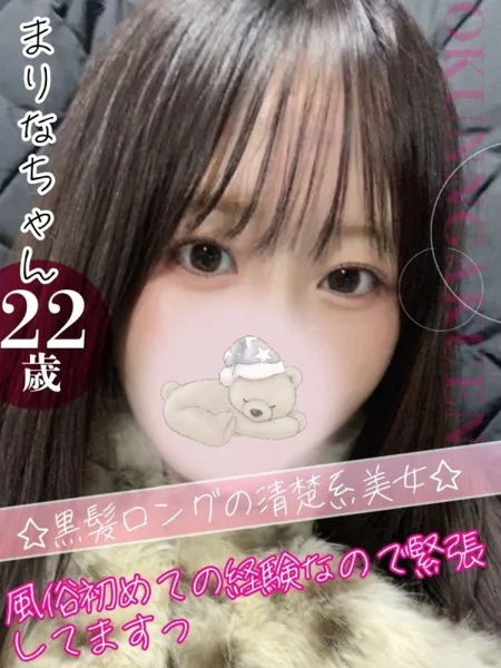 まりなの写真1枚目