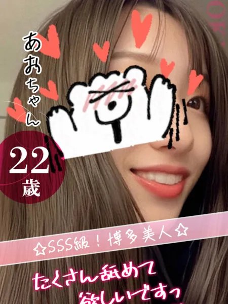 あおの写真1枚目
