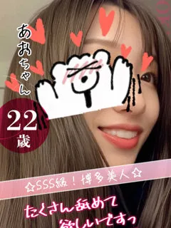 あお/22歳 - (おクンニ学園)