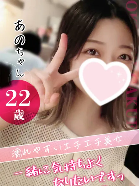 あのの写真1枚目