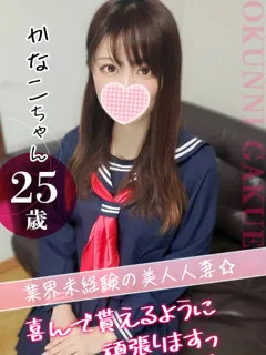 大宮校かなこ/25歳 - (おクンニ学園)