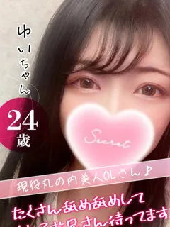 ゆいの紹介写真