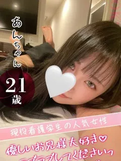 あん/21歳 - (おクンニ学園)