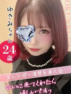 ゆきみ/24歳 - (おクンニ学園)