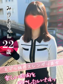 みりあの紹介写真
