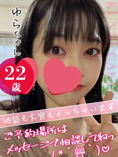 大宮校ゆら/22歳 - (おクンニ学園)