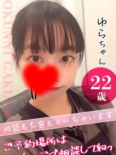 大宮校ゆらの紹介写真