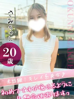 大宮校さみ/20歳 - (おクンニ学園)