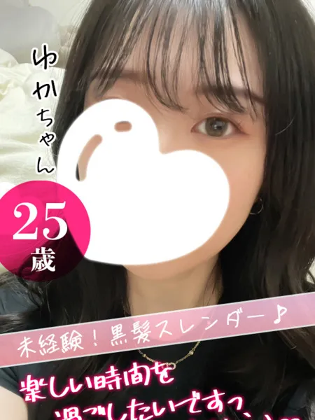 ゆかの写真1枚目