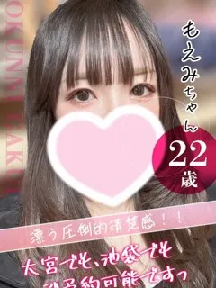 大宮校もえみ/22歳 - (おクンニ学園)