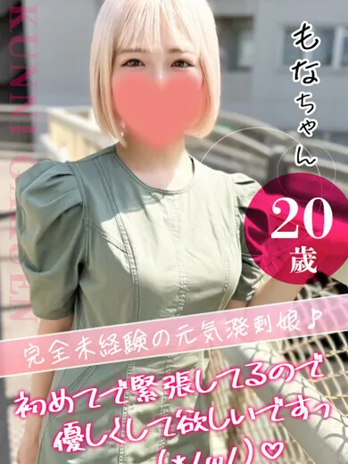 大宮校もなの写真1枚目