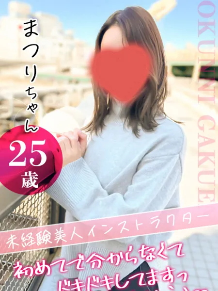 まつりの写真1枚目