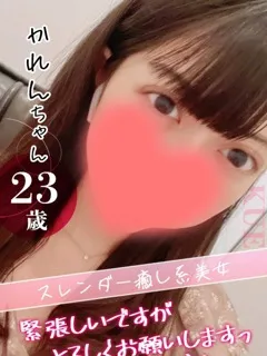 かれん/23歳 - (おクンニ学園)