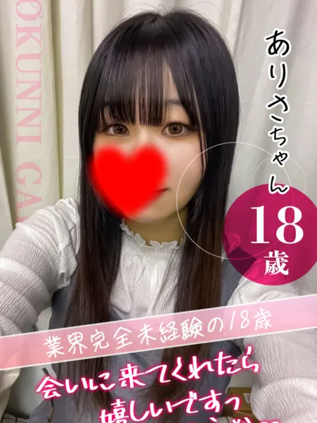 1枚目の写真