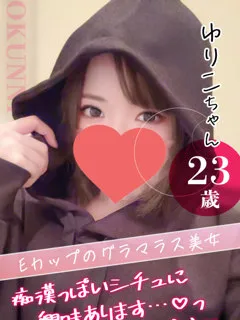 ゆりこ/23歳 - (おクンニ学園)