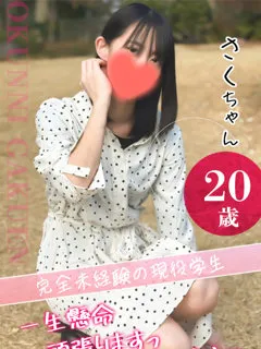 大宮校さく/20歳 - (おクンニ学園)