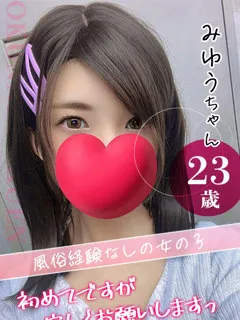 みゆう/23歳 - (おクンニ学園)