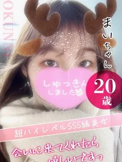 まい/20歳 - (おクンニ学園)