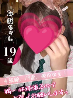 みほ/19歳 - (おクンニ学園)