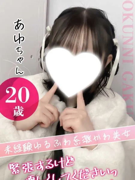 1枚目の写真