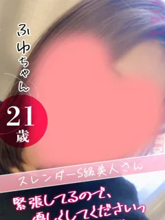ふゆ/21歳 - (おクンニ学園)
