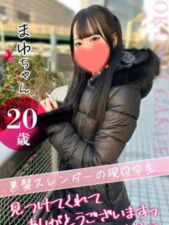 まゆ/20歳 - (おクンニ学園)