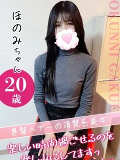 大宮校ほのみ/20歳 - (おクンニ学園)