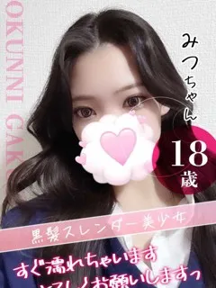 大宮校みつ/18歳 - (おクンニ学園)