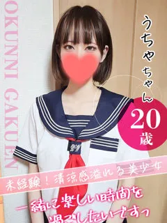 大宮校うちゃ/20歳 - (おクンニ学園)