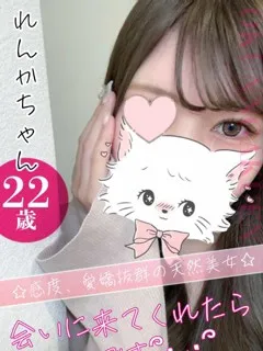 れんか/22歳 - (おクンニ学園)