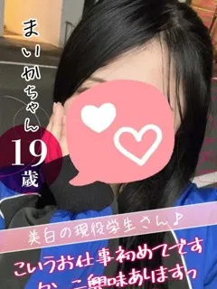 まいか/19歳 - (おクンニ学園)