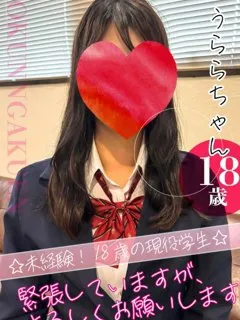 うらら/18歳 - (おクンニ学園)