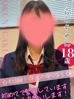 うらら/18歳 - (おクンニ学園)